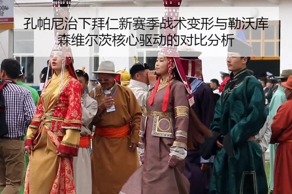 kong-pa-ni-zhi-xia-bai-ren-xin-sai-ji-zhan-shu-bian-xing-yu-lei-wo-ku-sen-wei-er-ci-he-xin-qu-dong-de-dui-bi-fen-xi-2-682.jpg